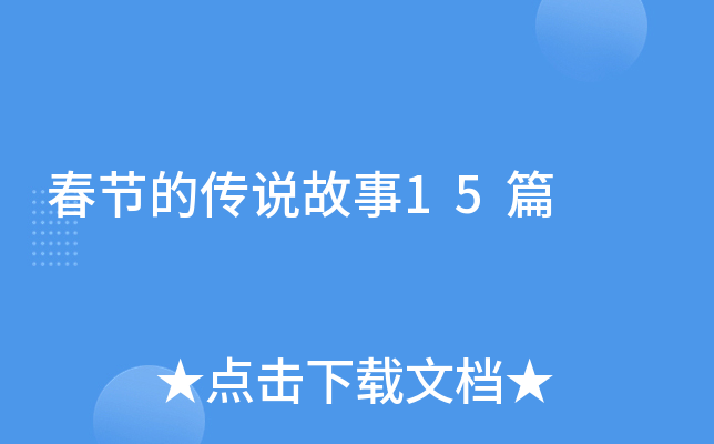 (ji)Ăf(shu)15ƪ