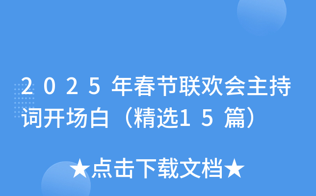 2025괺(ji)(lin)g~_ףx15ƪ