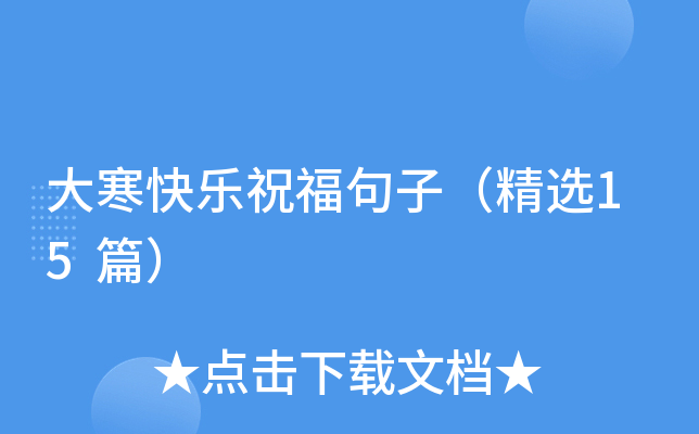 󺮿옷(l)ףӣx15ƪ