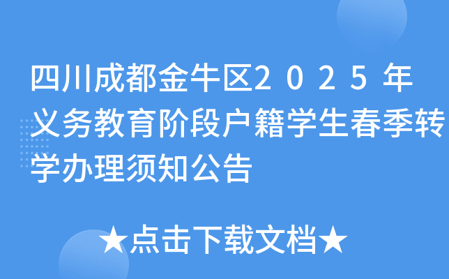 Ĵɶţ^(q)2025x(w)AΑ(h)W(xu)D(zhun)W(xu)k֪