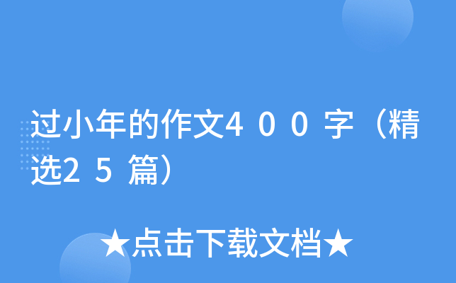 ^(gu)С400֣x25ƪ
