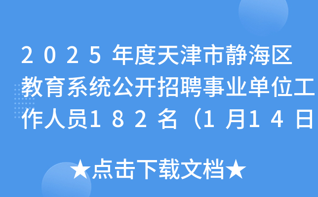 2025o^(q)ϵy(tng)_(ki)ƸI(y)λˆT182114-21?qng)?bo)