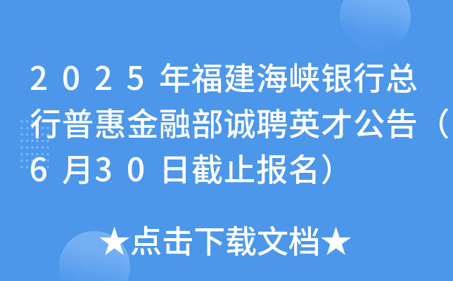 2025긣{yпջݽڲ\(chng)ƸӢŹ棨630սֹ(bo)
