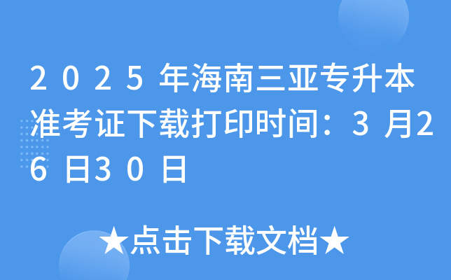 2025꺣(zhn)Cdӡr(sh)g32630