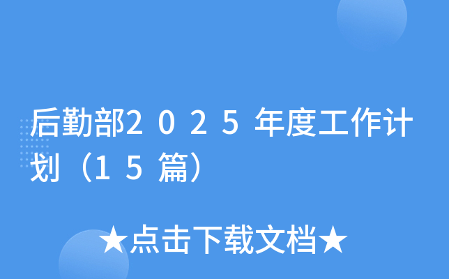 ڲ2025ȹӋ15ƪ