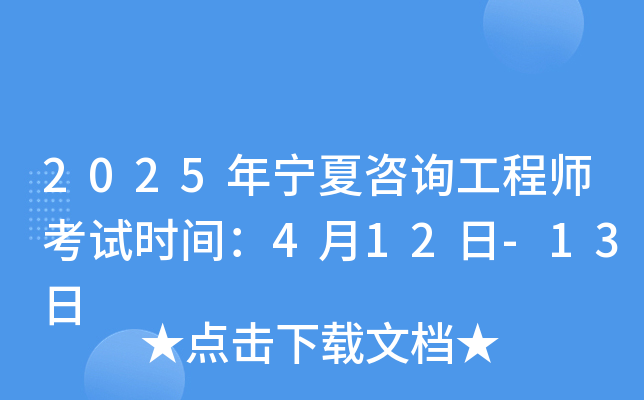2025ꌎԃ̎ԇrg412-13
