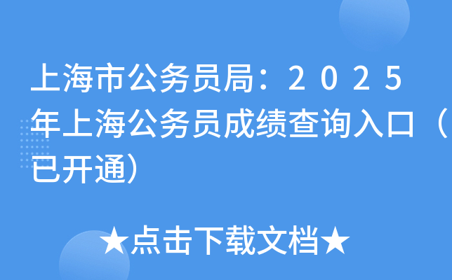 ϺйՆT֣2025ϺՆTɿԃ?ni)ڣ_ͨ