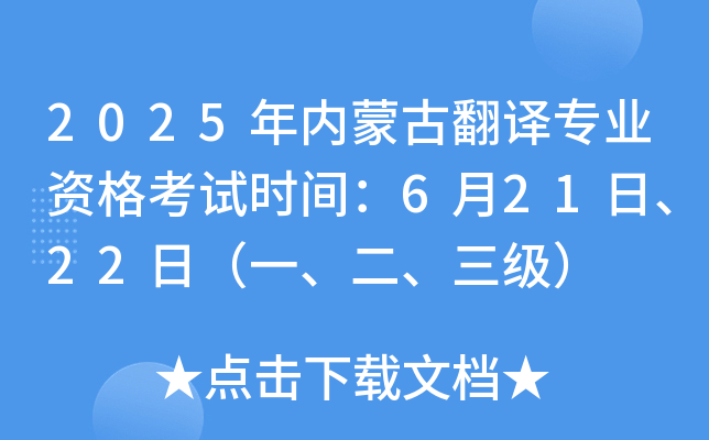 2025(ni)ɹŷgI(y)Yԇrg62122գһ