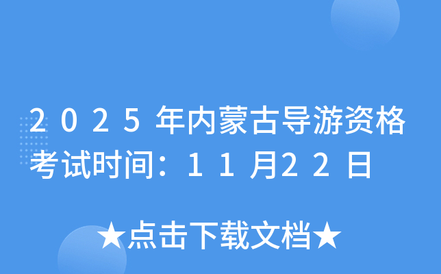 2025(ni)ɹŌ(do)Yԇrg1122