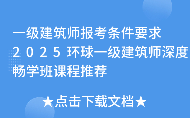 һ(j)(bo)lҪ 2025h(hun)һ(j)ȕW(xu)n]