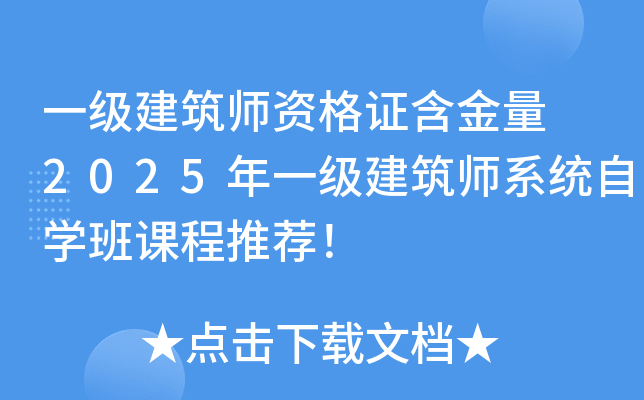 һ(j)YC 2025һ(j)ϵy(tng)ԌW(xu)n]