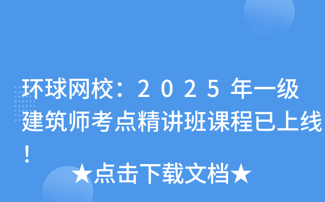 h(hun)W(wng)У2025һ(j)c(din)vnϾ