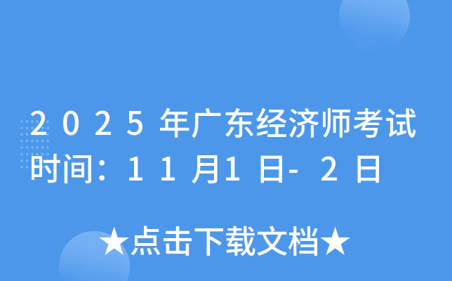 2025V|(jng)ԇrg111-2