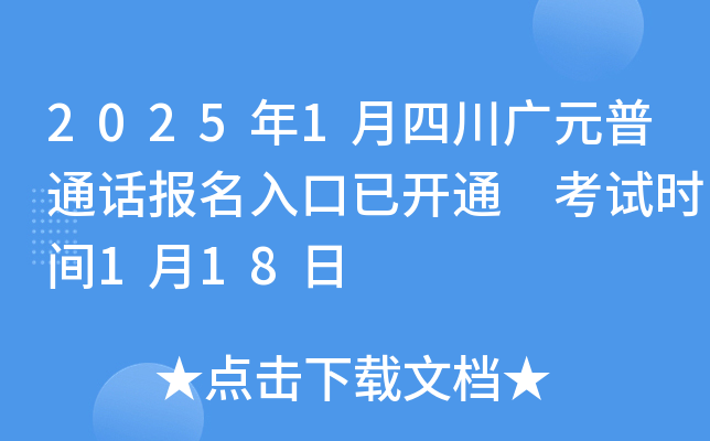 20251ĴVԪͨԒ_ͨ ԇrg118