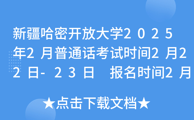 ½_ŴW(xu)20252ͨԒԇrg222-23 rg210-11