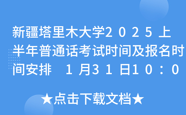 ½ľW2025ϰͨԒԇrgrg 1311000ֹ