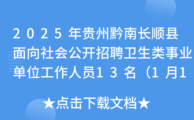 2025FǭL혿h(hu)_Ƹl(wi)I(y)λˆT13116-22?qng)?bo)