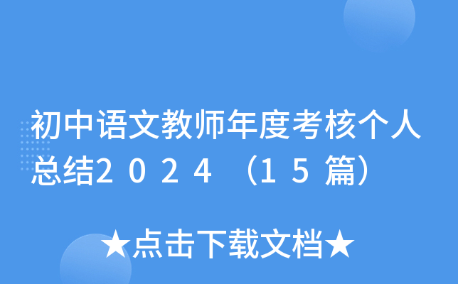 ZĽ̎ȿ˂˿Y(ji)202415ƪ