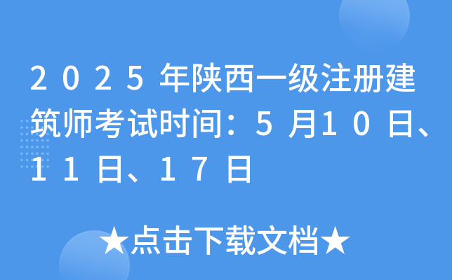 2025һעԽԇr(sh)g5101117