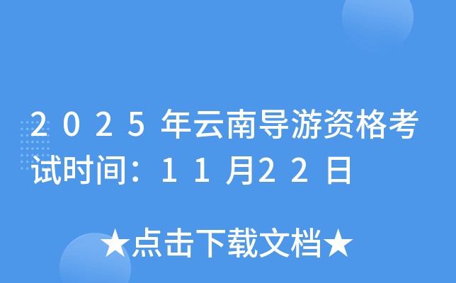 2025ό(do)Yԇr(sh)g1122