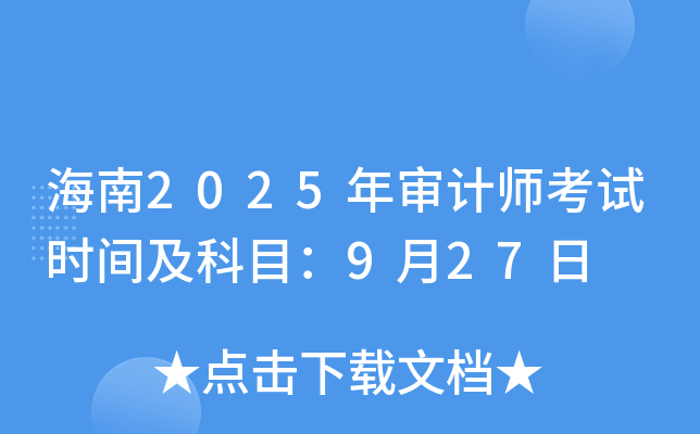 2025ꌏӋԇrgĿ927