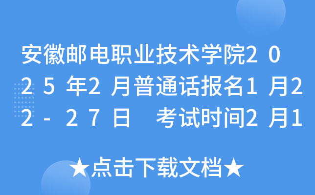 ]I(y)g(sh)W(xu)Ժ20252ͨԒ(bo)122-27 ԇrg215162223