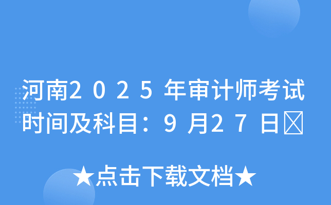 2025ꌏӋԇrgĿ927	