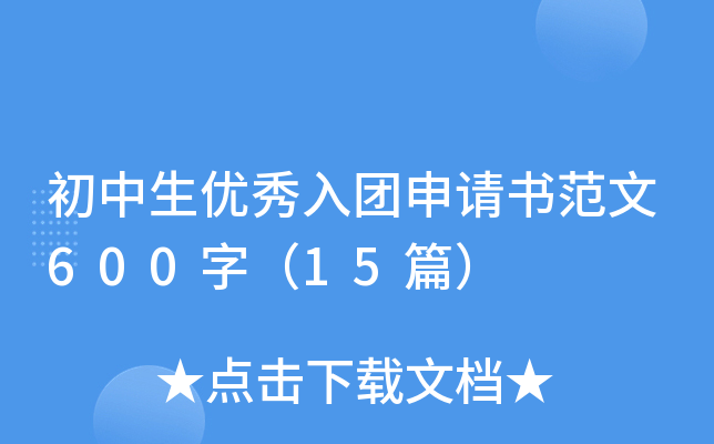 (yu)FՈ600֣15ƪ