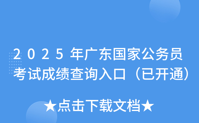 2025V|(gu)ҹ(w)Tԇɿ(j)ԃ(xn)?ni)ڣ_(ki)ͨ