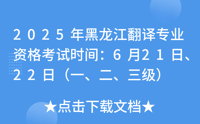 2025gI(y)Yԇr(sh)g62122գһ(j)