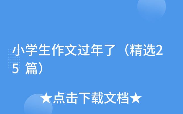 СW(xu)^ˣx25ƪ