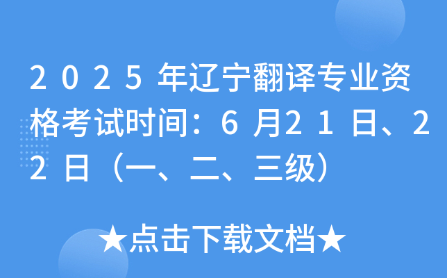 2025|gI(y)Yԇr(sh)g62122գһ(j)