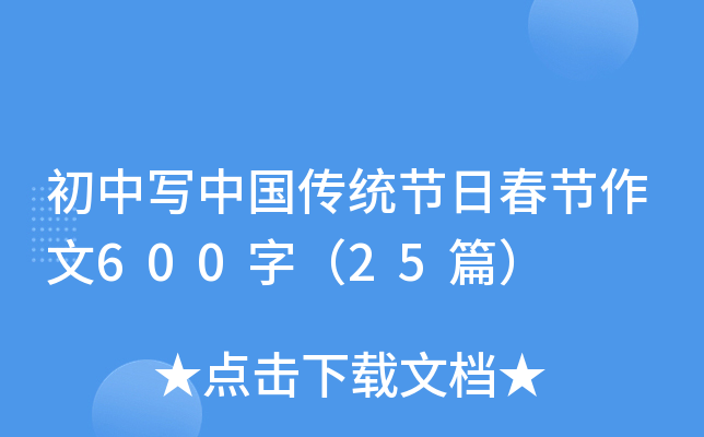ЌЇy(tng)(ji)մ(ji)600֣25ƪ
