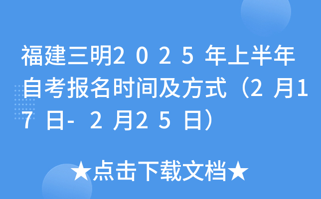 2025ϰԿrgʽ217-225գ