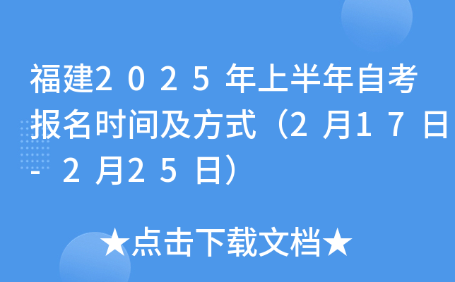2025ϰԿrgʽ217-225գ