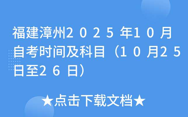 202510ԿrgĿ102526գ