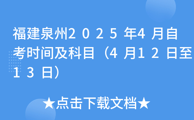 Ȫ20254Կr(sh)gĿ41213գ