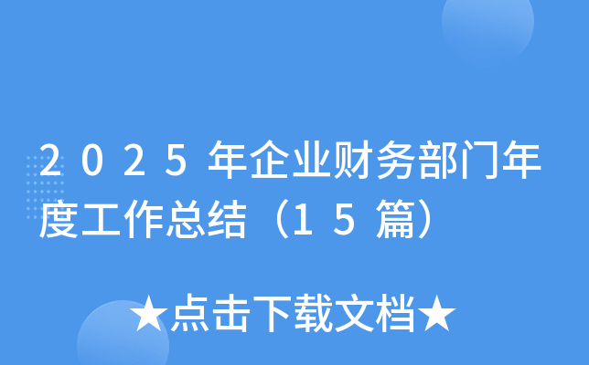 2024I(y)ؔ(ci)(w)TȹY(ji)15ƪ