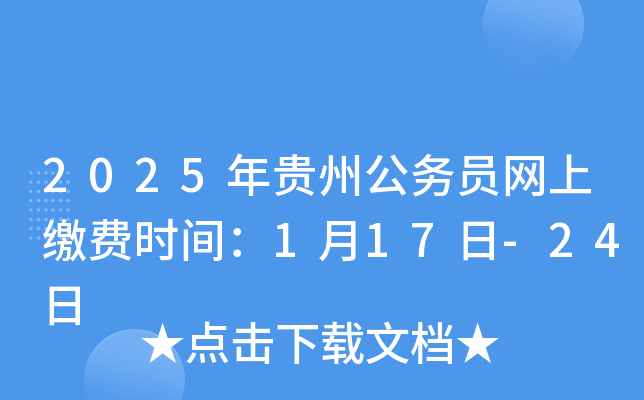 2025Fݹ(w)TW(wng)UMrg117-24