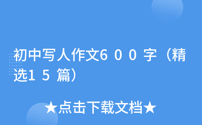 Ќ600֣x15ƪ