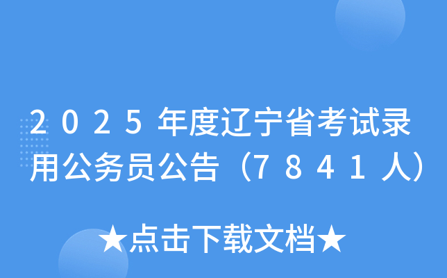 2025|ʡԇù(w)T棨7841ˣ
