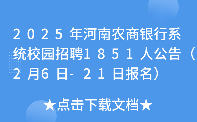 2025r(nng)yϵy(tng)У@Ƹ1851˹棨26-21Ո(bo)