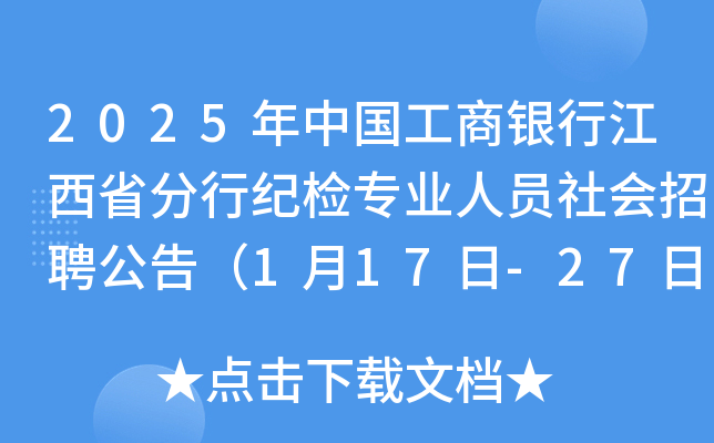 2025Їyнʡмo(j)zI(y)ˆTƸ棨117-27Ո