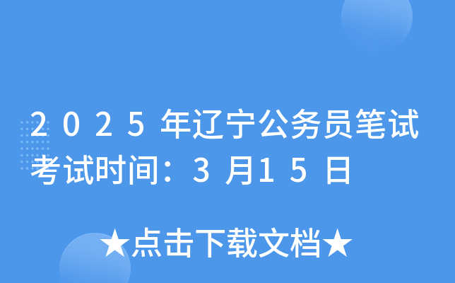 2025|(w)TPԇԇr(sh)g315