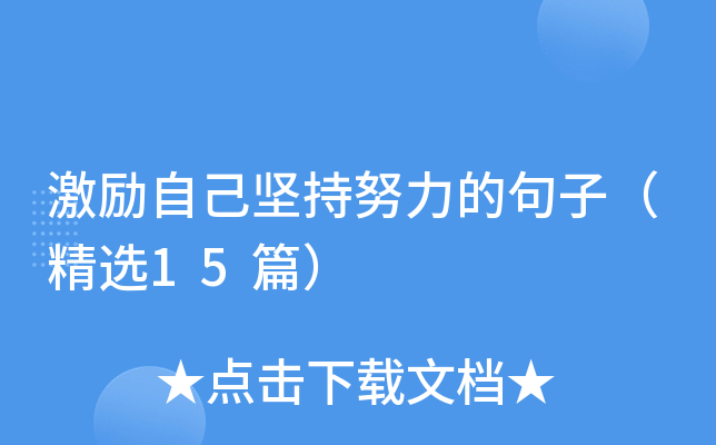 Լ(jin)Ŭľӣx15ƪ