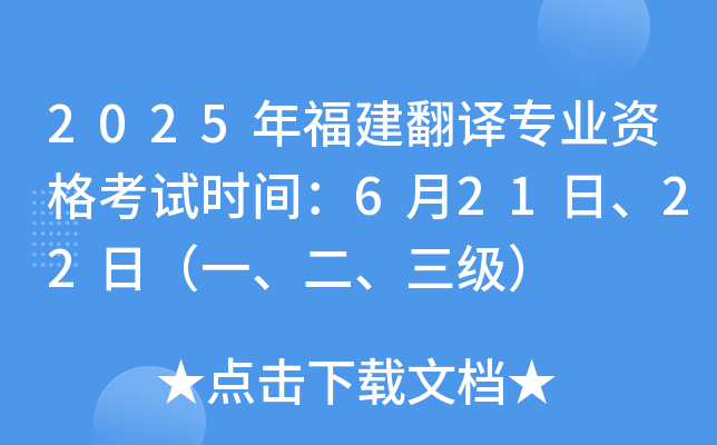 2025긣gI(y)Yԇr(sh)g62122գһ(j)