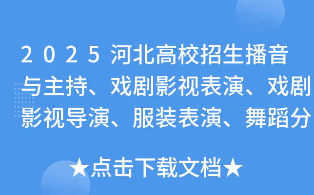 2025ӱУcӰҕӰҕ(do)b赸?jn)?sh)
