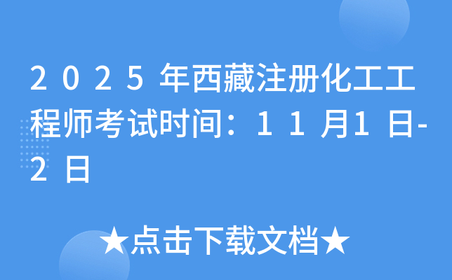 2025ע(c)̎ԇr(sh)g111-2