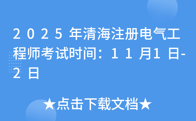 2025庣ע늚⹤̎ԇrg111-2