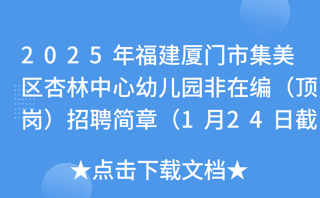 2025긣BTм^(q)׃@ھ픍Ƹ(jin)£124սֹ(bo)